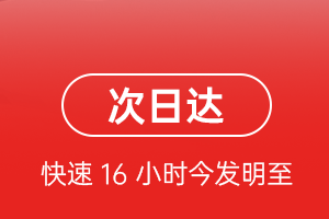 抚远东极航空托运航空货运 航空货运